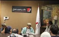 نقد 