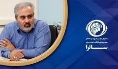 برگزاری سومین نمایشگاه «رصتا» در شهریورماه امسال

