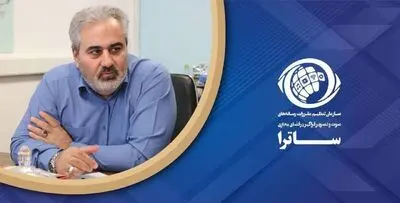 برگزاری سومین نمایشگاه «رصتا» در شهریورماه امسال

