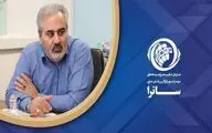 برگزاری سومین نمایشگاه «رصتا» در شهریورماه امسال

