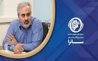 برگزاری سومین نمایشگاه «رصتا» در شهریورماه امسال

