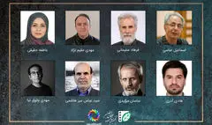 اعضای شورای سیاست‌گذاری آژانس عکس ایران معرفی شدند