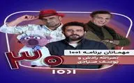 ساعت خوش و «۱۰۰۱»