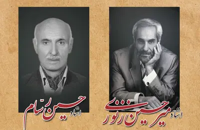 آیین نکوداشت دو هنرمند برجسته خوشنویس در تبریز برگزار می شود