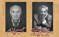 آیین نکوداشت دو هنرمند برجسته خوشنویس در تبریز برگزار می شود