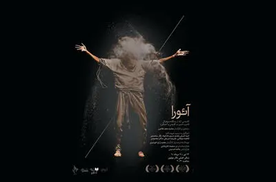 یک اقتباس موسیقایی از سه گانه سوفکل / تاریخ آغاز اجرای نمایش "مارلون براندو" تغییر کرد