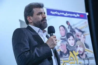 ساخت و نمایش فیلم «۵۲ هرتز» یک قرن طول کشید