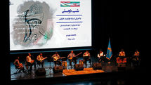 کنسرت «شب دوستی» گروه دولتمند خالف از تاجیکستان در تالار وحدت