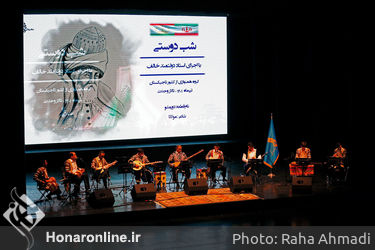 کنسرت «شب دوستی» گروه دولتمند خالف از تاجیکستان در تالار وحدت