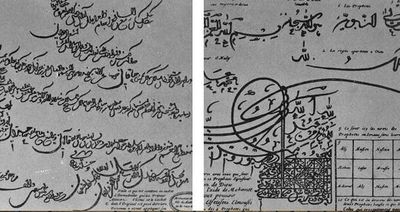 عزاداری محرم در سفرنامه جهانگردان اروپایی