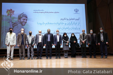 مراسم تجلیل و تکریم از ایثارگران و خانواده معظم شهدا و راویان راهیان نور 