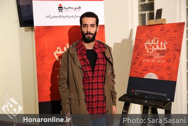 آیین افتتاحیه‌ی فیلم "گلدن‌تایم" در خانه هنرمندان ایران