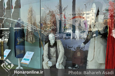افتتاحیه جشنواره بین‌المللی مد و لباس فجر در تالار رودکی