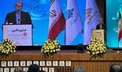 وزیر فرهنگ: تلاش کنیم «وقفِ علمی» دوره شکوفایی خود را پیدا کند