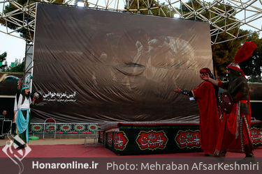 اجرای بیست و نهمین آیین تعزیه در فرهنگسرای خاوران