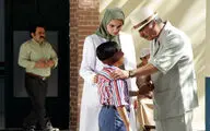 سریال 