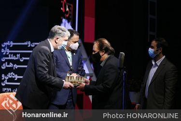 سی و سومین جشنواره بین المللی فیلم های کودکان و نوجوانان