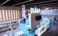 با افتتاح نمایشگاه کتاب فرانکفورت فعالیت‌های غرفه ایران آغاز شد