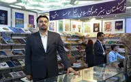 عرضه 