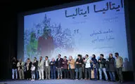 Private screening of Italia Italia in Charsou