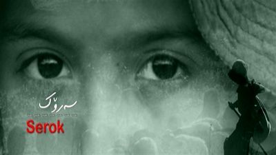 Iranian short film ‘Serok’ to compete in Golden Flowers Awards
