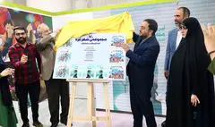 «مجموعه‌ شعر غزه»؛ ادبیات پایداری به زبان کودکان