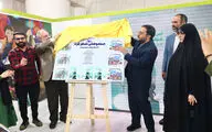 «مجموعه‌ شعر غزه»؛ ادبیات پایداری به زبان کودکان