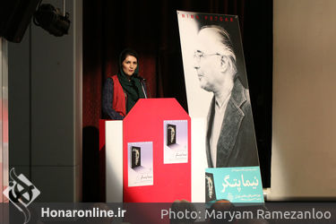  مراسم رونمایی از کتاب نیما پتگر موزه هنرهای معاصر