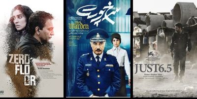 Iranian Films to Compete in Chennai Festival 