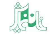 خانه‌ نمایش میزبان همسر چینی و یک استندآپ کمدی 
