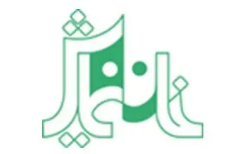 خانه‌ نمایش به احترام شب های قدر تعطیل است