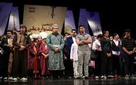 آیین اختتامیه بخش نواحی دوازدهمین جشنواره ملی موسیقی جوان در تالار وحدت 1