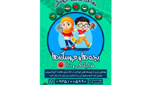 فراخوان مسابقه نمایش عروسکی 