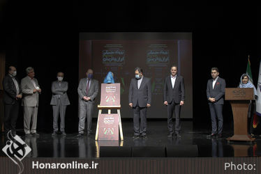 رونمایی از تور مجازی و بخشی از گنجینه فرهنگسرای نیاوران