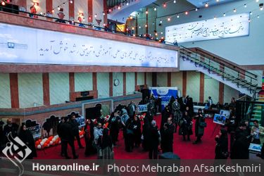 اختتامیه پنجاه و دومین دوره جشنواره رشد در سینما فلسطین