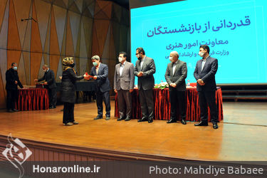 قدردانی از بازنشستگان معاونت امور هنری وزارت فرهنگ و ارشاد اسلامی در تالار رودکی