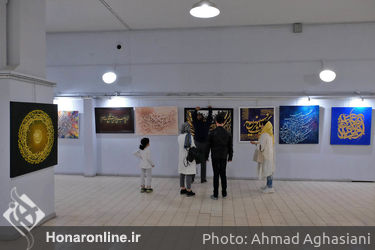 نمایشگاه آثار خوشنویسی استادان ، مدرسان و اعضای انجمن خوشنویسان در فرهنگسرای بهمن