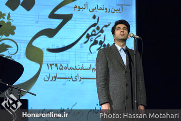 رونمایی از پوئم سمفونی"تختی"درفرهنگسرای نیاوران