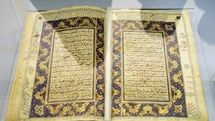 New dimensions of the Islamic calligraphy registration file in UNESCO, Attempt to remove the name of Iran from the history of writing the Quran
