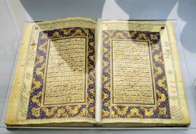 New dimensions of the Islamic calligraphy registration file in UNESCO, Attempt to remove the name of Iran from the history of writing the Quran