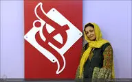 شیوا مسعودی از اجرای نمایشنامه‌ای از نغمه ثمینی در سال جدید خبر داد
