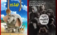 اعتراض سازندگان 