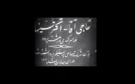 نمایش 