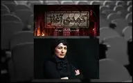 زری اماد پس از ۱۱ سال با «کمدی آغاز» به تئاتر شهر می‌آید