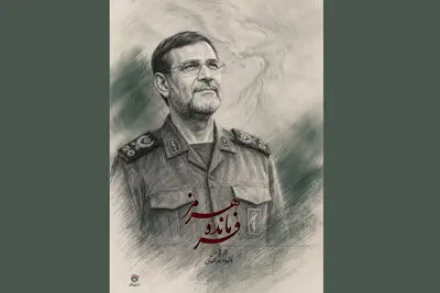 مستند «فرمانده هرمز» روی میز تدوین رفت