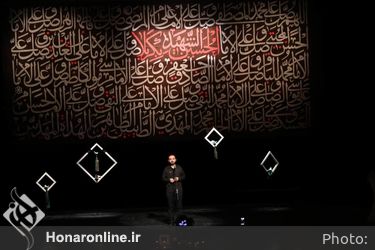 سوگواره شعر عاشورایی «پلک صبوری» در تالار وحدت