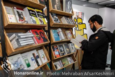 شانزدهمین جشنواره بین‌المللی سینما حقیقت