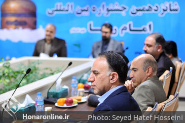 نشست کارگروه هنری شانزدهمین جشنواره بین المللی امام رضا(ع)