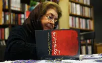 جشن امضای کتاب 