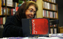 جشن امضای کتاب 